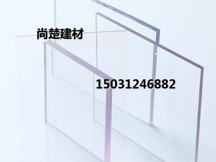 耐力板加工定做實心耐撞透明板pc耐力板頂棚采光板