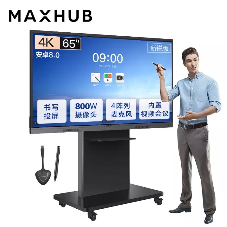 濟南MAXHUB智能會議一體機提升辦公效率