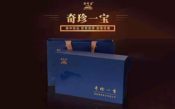 上杭武夷巖茶種植廠家